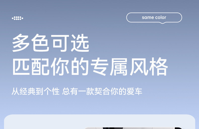Suitable for Zhijing L7 Seat Anti-Kick Pads, Rear Seat Backrest Protection, Car Interior Modification Accessories, and a Complete Set of Supplies