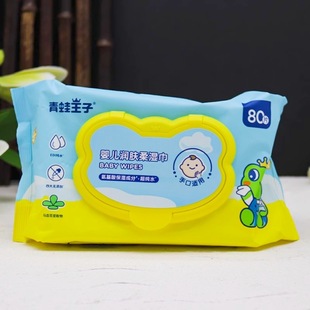 Frog Prince Children's Moisturizing Soft Wet Wipes 80 Pumps Genuine Guaranteed Wholesale Group Purchase Available Discounts