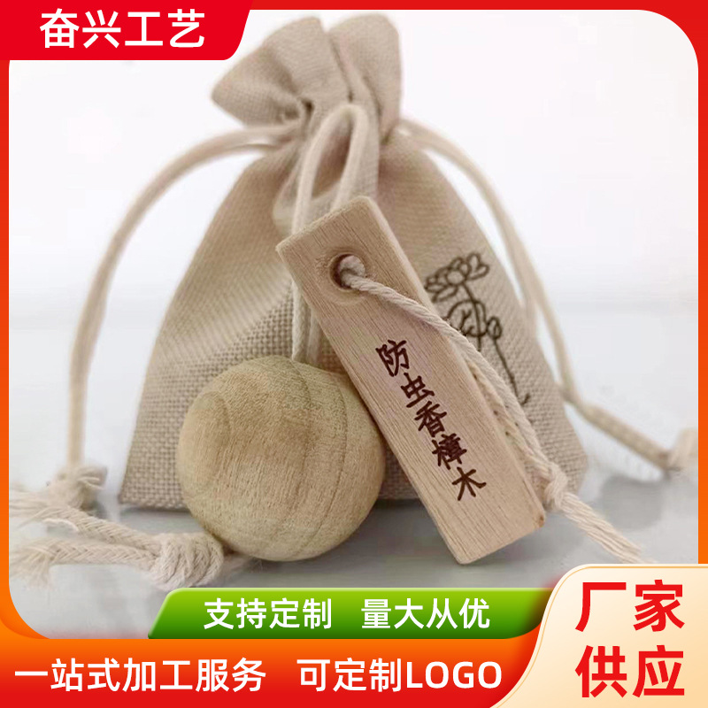 Camphor Wood Strips and Wood Balls Wardrobe, Mildew-Proof, Insect-Proof, Moisture-Proof, Odor-Repellent and Insect-Repellent Aromatherapy Bag, Camphor Wood Strips and Camphor Wood Balls