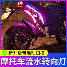 摩托车踏板氛围灯 电动车LED装饰爆闪警示灯汽车装饰灯带LED超亮