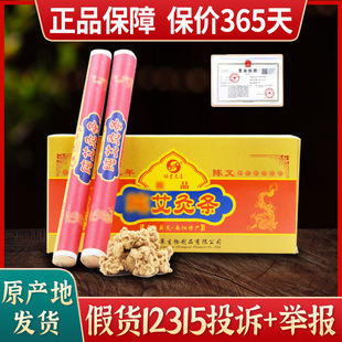 �G����������ꐽ𰬗l�I�������ėl�ؾėl�������ėl�S�𰬽q�l