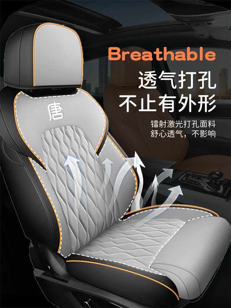 2025 Byd Tang Seat Cover Smart Driving Version Tang Dmi/Ev Seat Cover Fully Surrounded Four-Season Special Car Seat Cushion