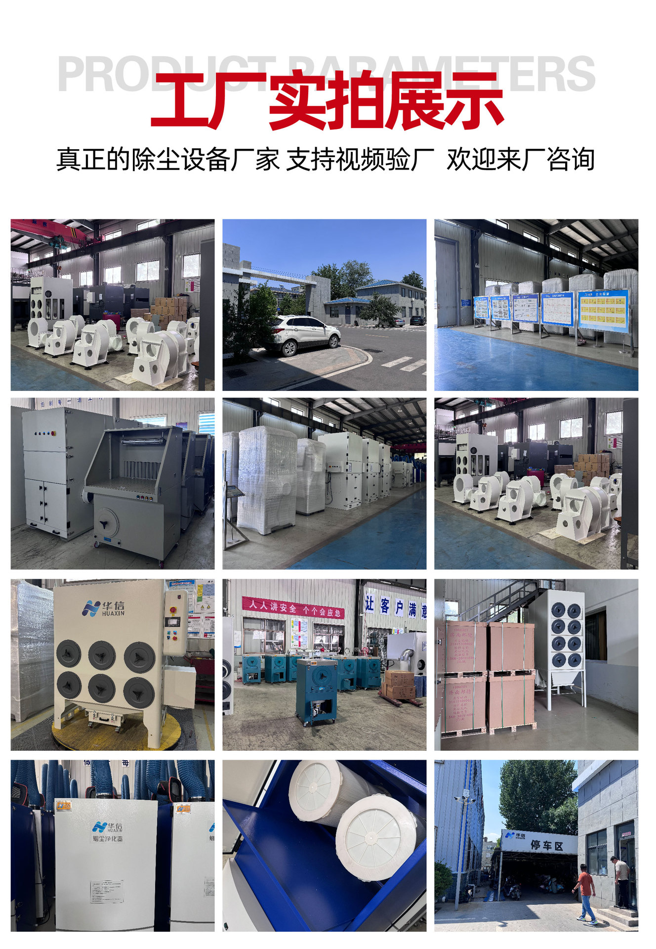 悬臂式集中除尘系统-07.jpg