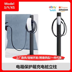 Xiaomi SU7, Tesla, BYD EV şarj dirəyi üçün uyğundur