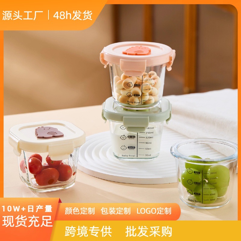 Baby Food Bowl, Microwaveable Small Lunch Box with Lid, Steamed Egg Container, Food Sample Storage Box, Glass Preservation Box