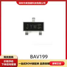 BAV199,215 BAV199˿ӡJY SOT-23 70V/215mA Ƭض ԭװ