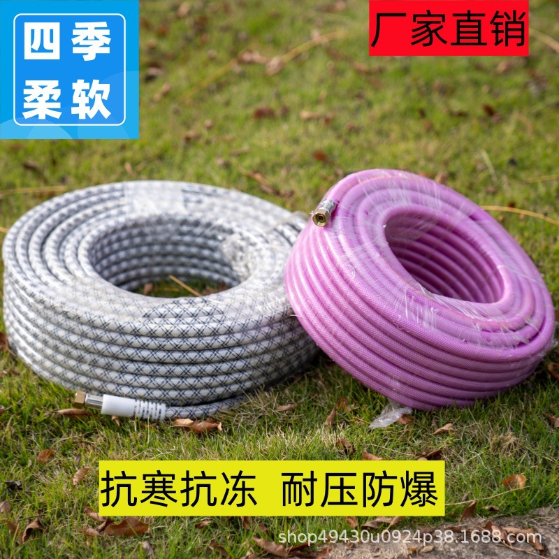 厂家打药机打药喷雾器全编织打药管农用配件喷雾管子高压防爆管