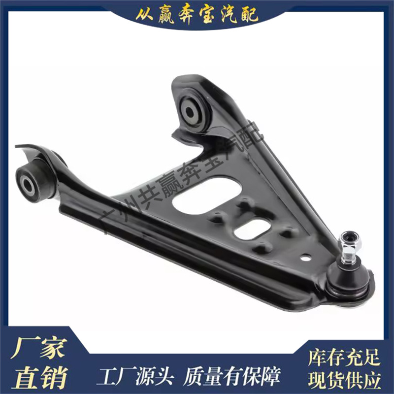 High Quality A4513300010 Suspension Lower Control Arm for Mercedes-Benz Smart Double Door Coupe 451