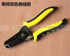 Supply wholesale wire stripping pliers, multi-functional wire stripping tool, 0.6-2.6mm electrical wire stripping pliers