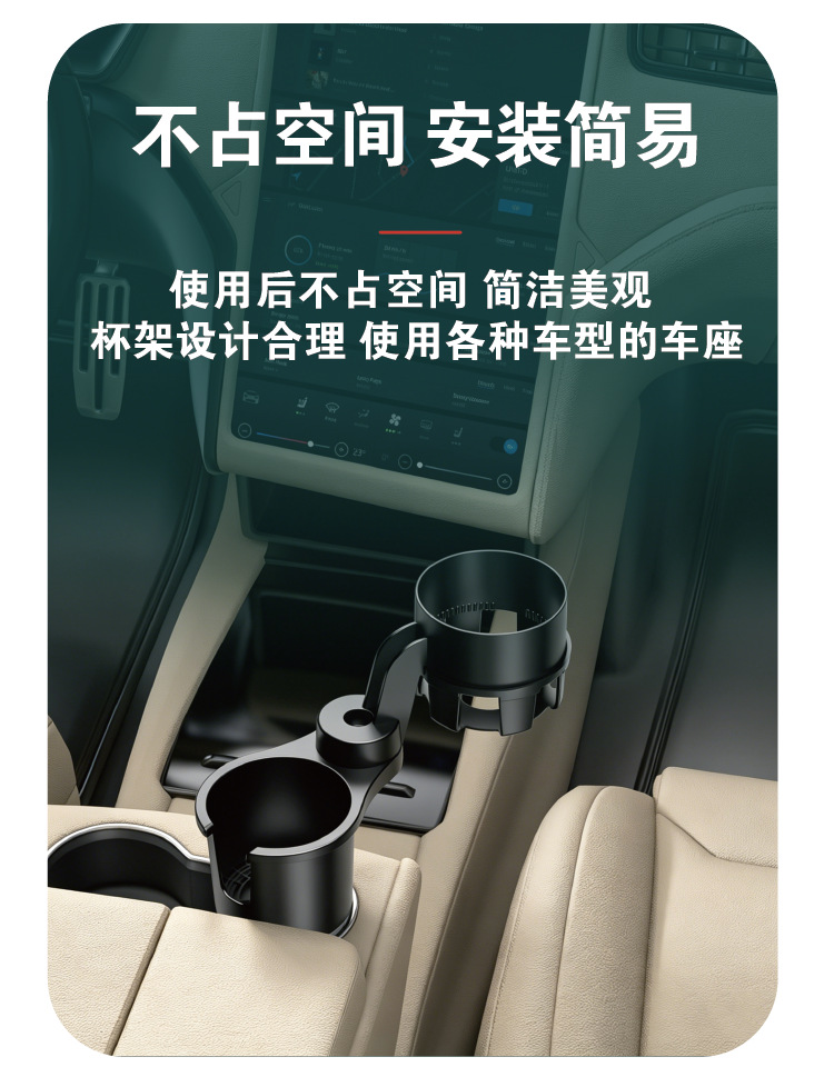 Car-mounted multifunctional cup holder, split into two, retractable cup holder, drink rack, seat back storage shelf