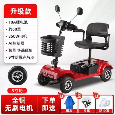 Scooter for Disabled People, Qatlanan elektrik velosipedlər - hot-selling-x-lithium-battery-10a-battery-life-about-30-kilometers-full-copper-brushless-motor-9inch-explosion-proof-off-road-tires-awning