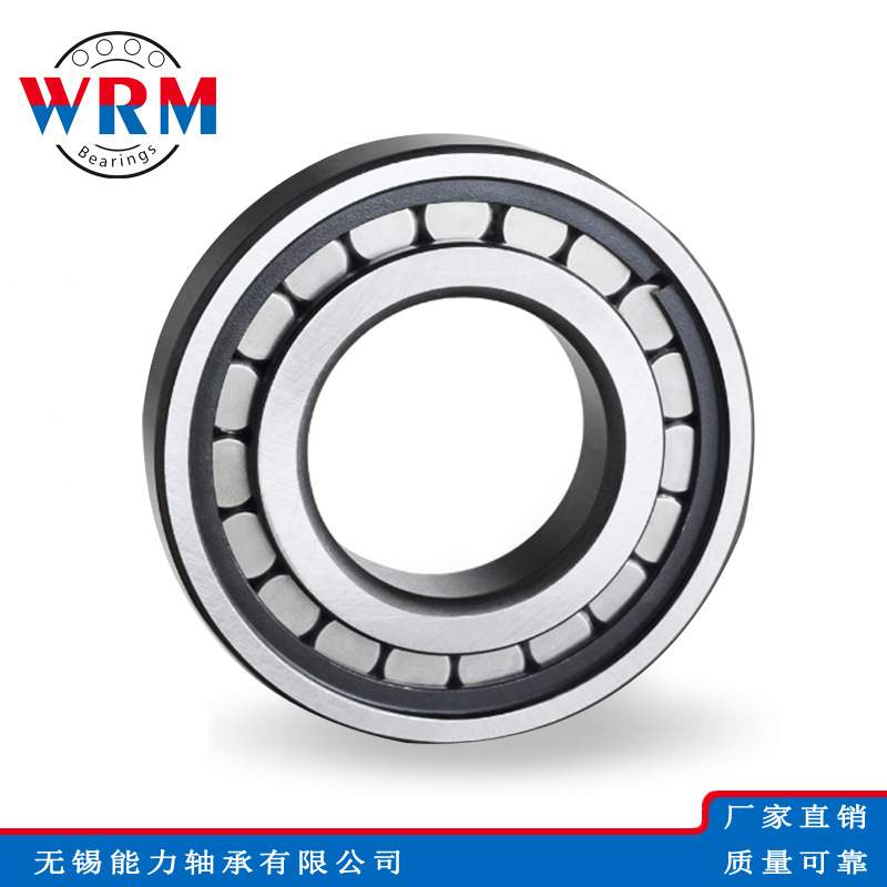 WRM重载满滚柱圆柱滚子轴承NCF217 NCF218 NCF219 NCF220V