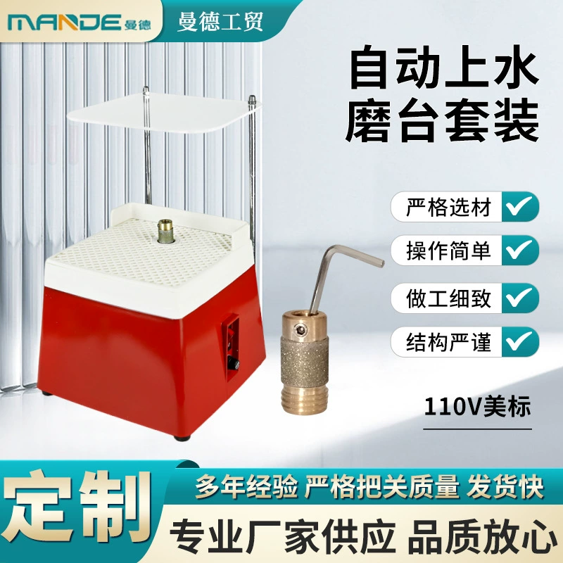 110 В американский стандарт, набор шлифовальных столов, автоматические водоснабжения, небольшая шлифовальная машина, оптовая продажа с фабрики, шлифовальный станок для кромок, бытовой шлифовальный станок для стекла