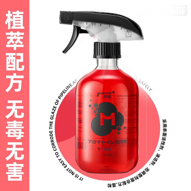 [Open for Business during Spring Festival] Toilet Cleaner, Powerful Descaling and Deodorizing Agent with a Fresh Scent