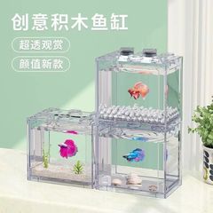 生態闘魚小型水槽灯付き客間創意微景観厚いデスクトップシリンダー造景アクリル積み木箱