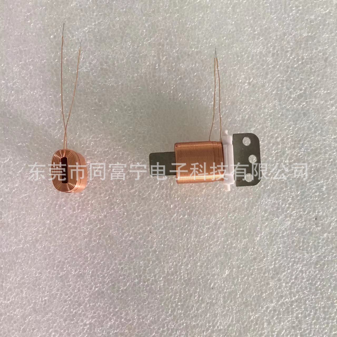 Switch key