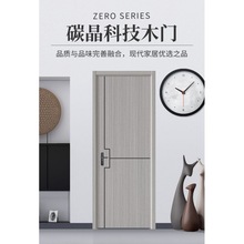 现代室内门卧室实木碳晶木门强化复合门免漆现货多尺寸可选