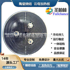 不锈钢发热板220V 云母电热板 .半导体发热片视频讲解教程图片蚀