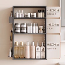 卫生间置物架浴室墙上收纳架浴室柜收纳盒厕所洗漱用品放置架支架