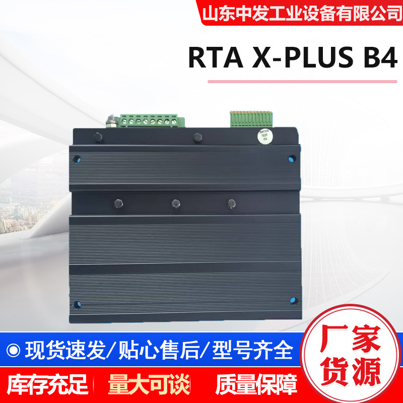 现货速发 量大可谈 意大利RTA PAVIA步进电机驱动器PLUS B4