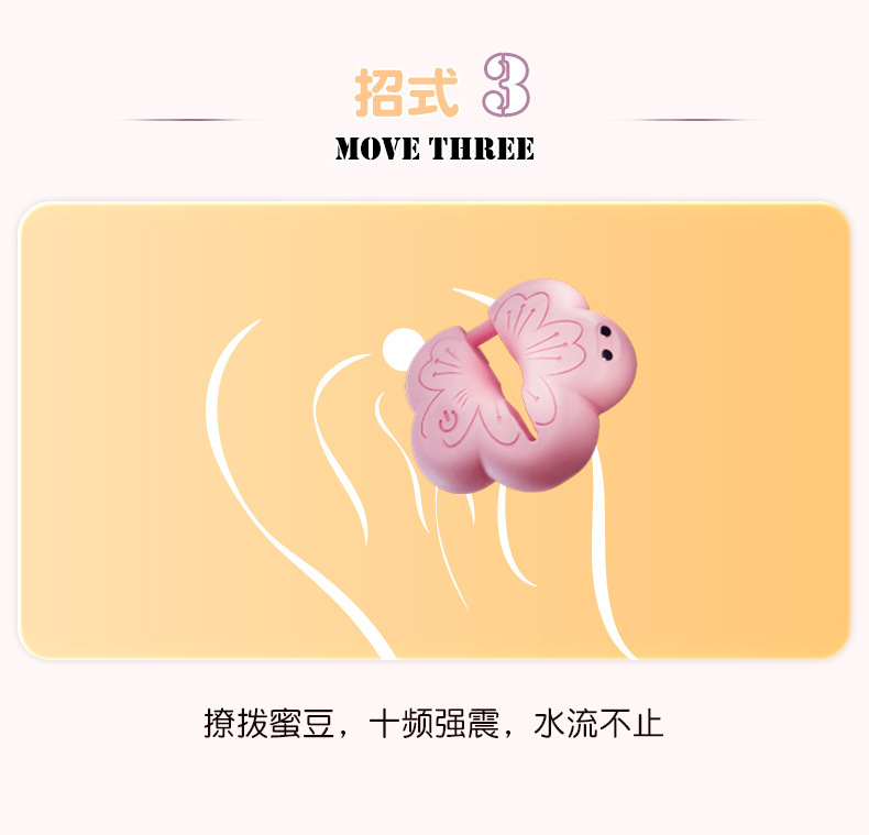 Remote Control Vibrating Nipple Clamps, Silicone Electric Breast Teaser Pair with USB Charging — detail image 10
