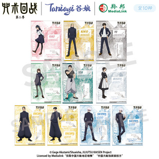 Gumi Spell Return Series Acrylic Stand Five-Tailed Demon Slayer Blind Box Merchandise Trendy Anime Peripheral Three-Dimensional