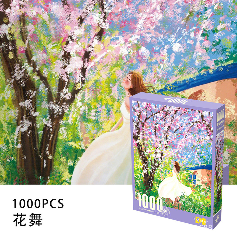 1000片丝绒纸质拼图治愈风景减压玩具成人青少年益智拼图|undefined