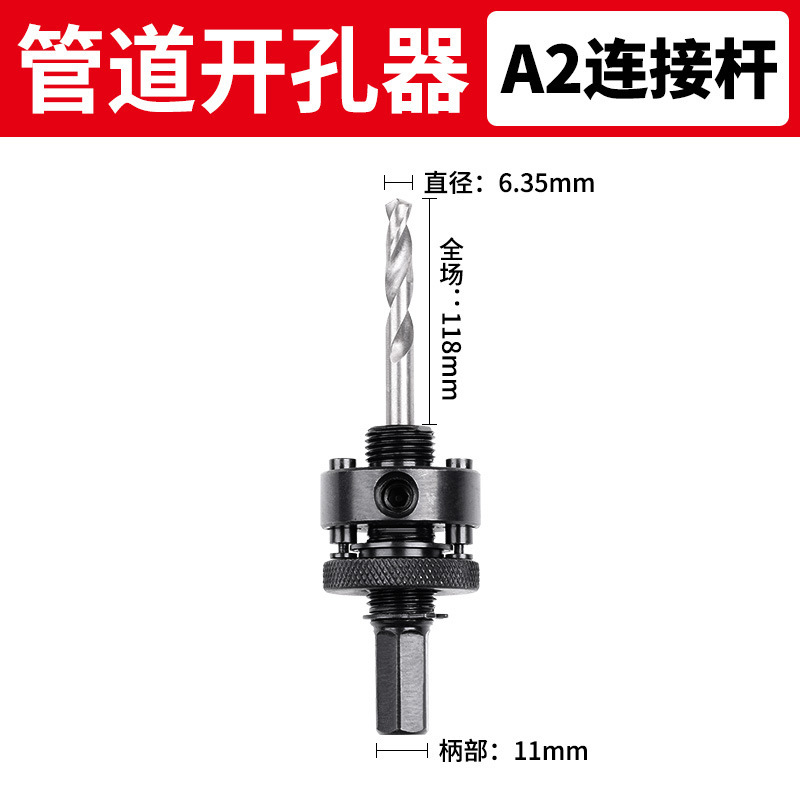 消防管道开孔器金属钻头镀锌管钢管机械三通专用开口器配件转|undefined
