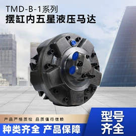 减速/变速机;液压马达;矿业装卸设备