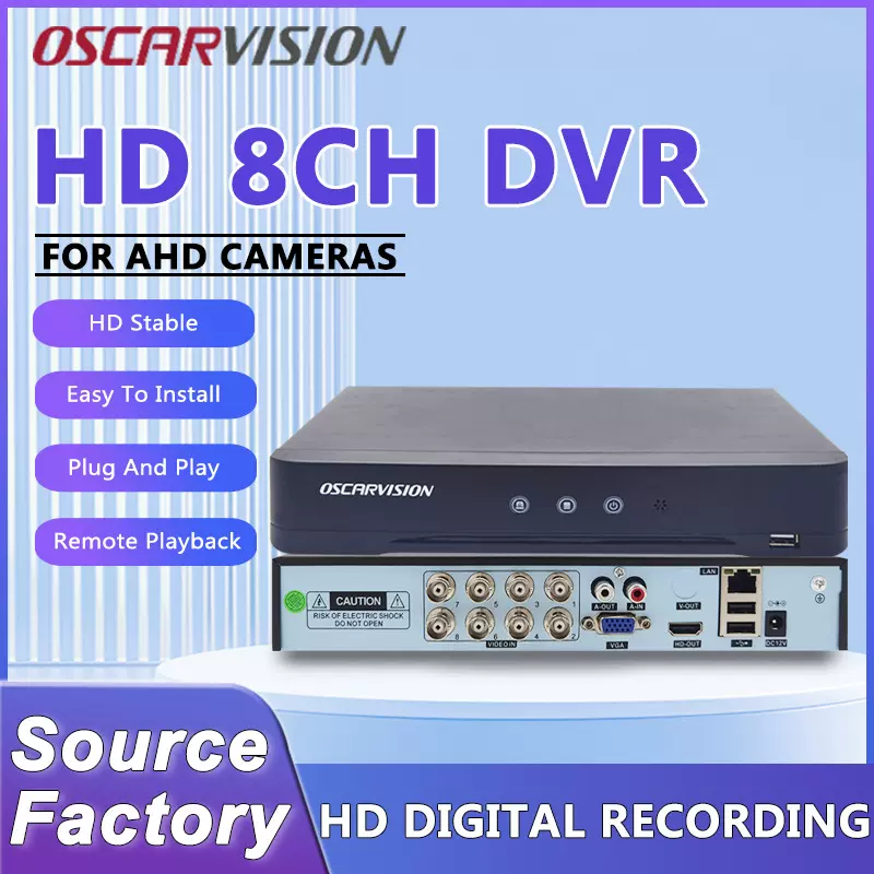 8路dvr硬盘录像机同轴高清监控摄像头专用手机远程录像录音主机