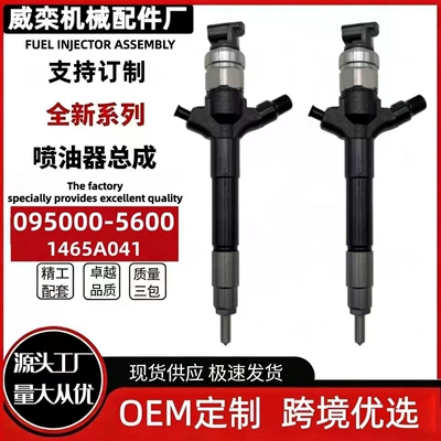 Mitsubishi Pickup L200-Triton üçün yanacaq injektor ucluğu 095000-5600 1465A041