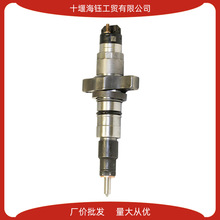 0986435518共轨喷油器0445120185适用于康明斯柴油电喷油嘴总成