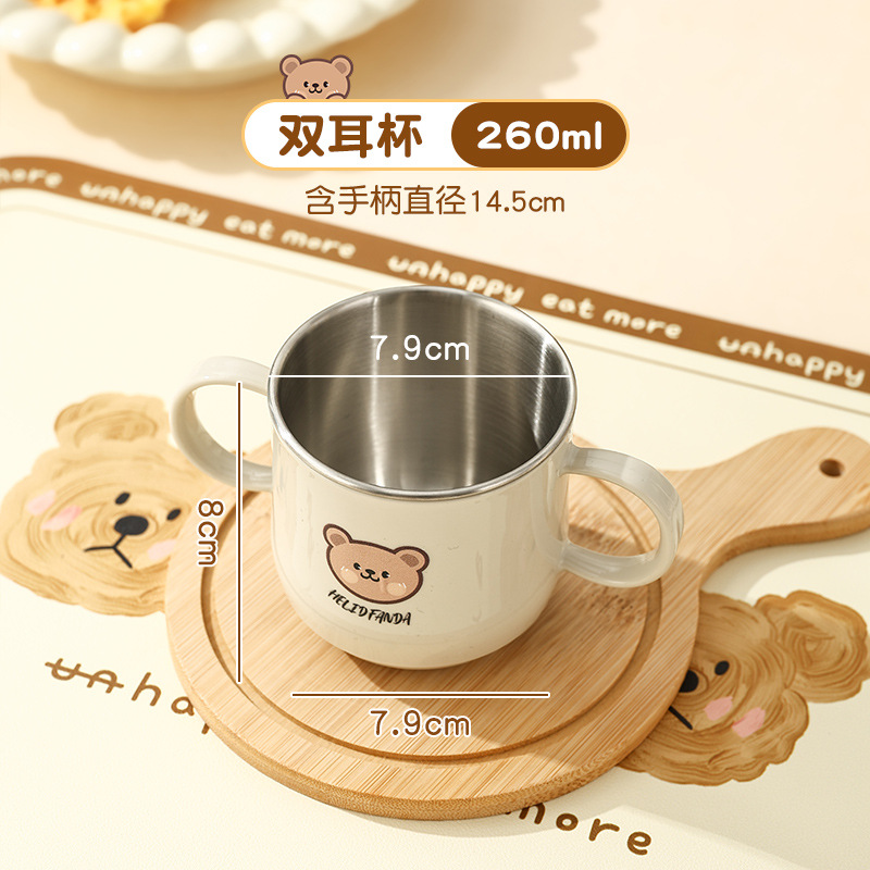 더블 이어 컵
