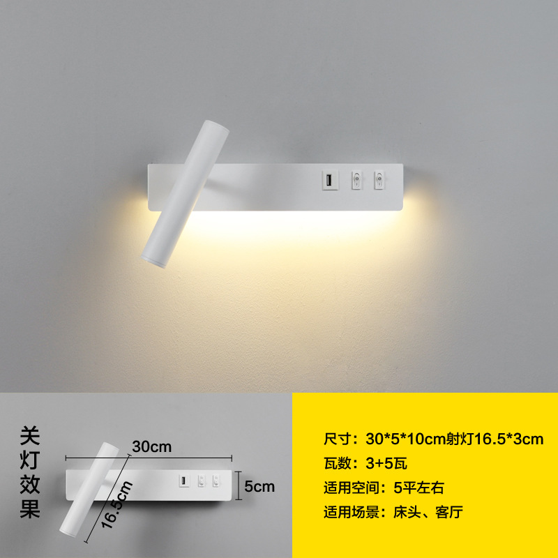 Cabecera nórdica SUB lámpara de pared dormitorio sala de estar pared creativa minimalista moderna decoración de hotel de lectura luces rotativas