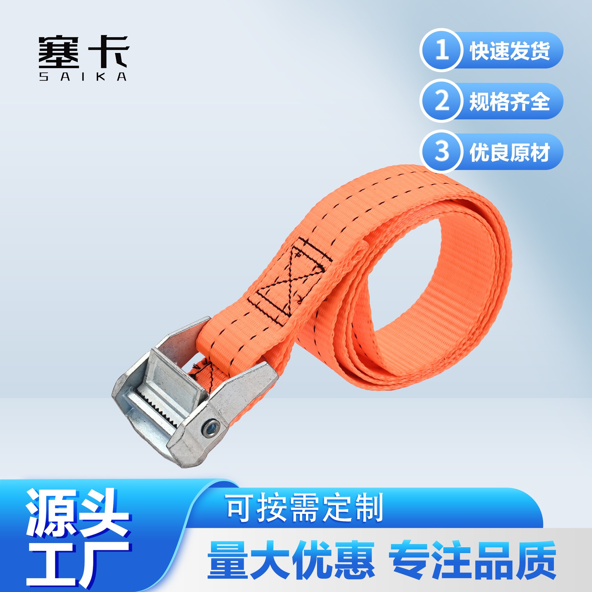 厂家现货锌合金压扣捆绑带 货车货物收紧器 户外可调节紧固带汽车