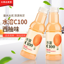 农夫山泉水溶C100西柚柠檬青皮桔味复合果汁饮料445ml*15瓶整箱装