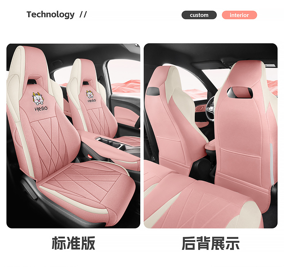 Byd Seagull Car Seat Cushion Seat Cover Special Cushion Four-Season Breathable Sun Protection Linen Four-Season Universal Half Pack