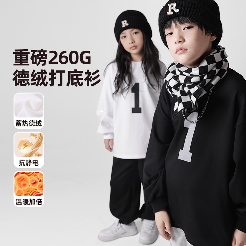 2026新款男女童德绒t恤秋冬 熊猫圆圆圆领内搭儿童打底衫大童上衣