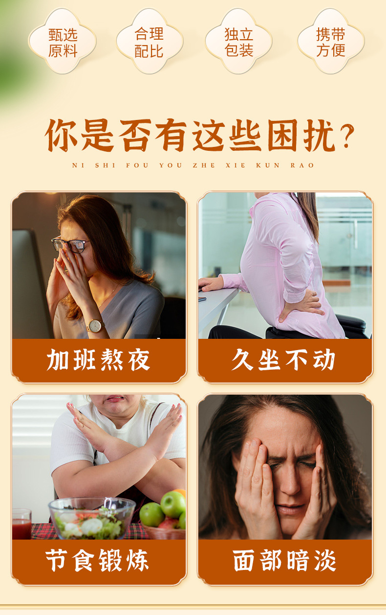 玫瑰冬瓜荷叶茶_02.jpg