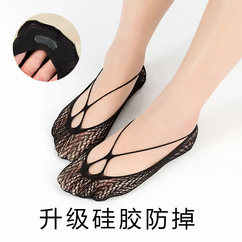 春夏超薄交叉带女性感丝袜渔网短袜 隐形天鹅绒硅胶透气网眼船袜