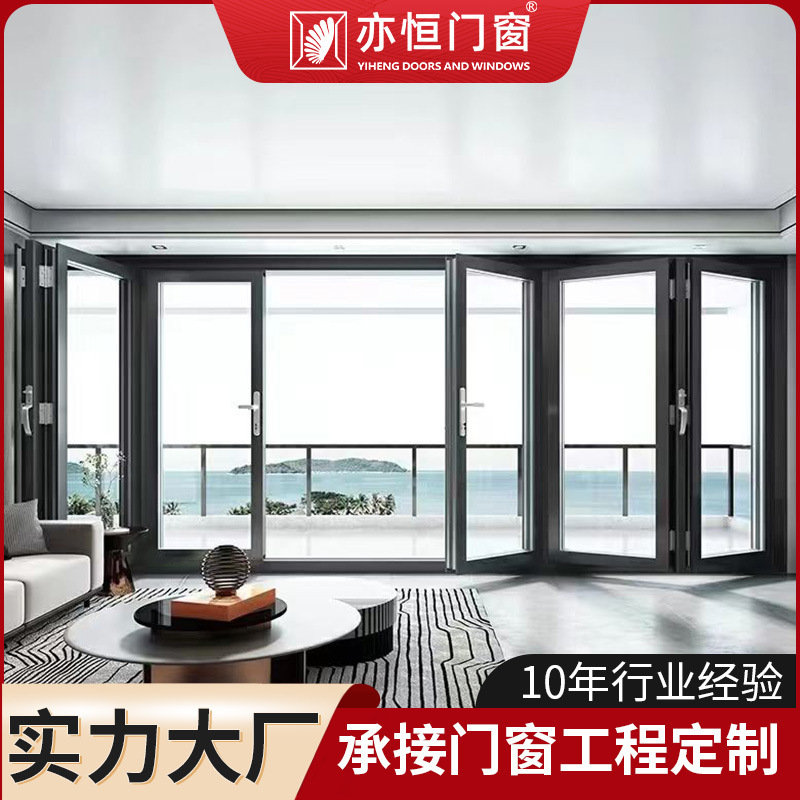 Cross-border heavy-duty folding sliding door villa balcony aluminum alloy folding door floor panoramic project partition glass door
