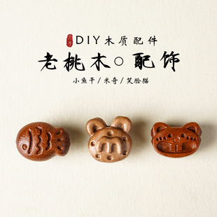 ��ľС�~����ЦĘ؈���diy�ֹ��������K����������ִ����