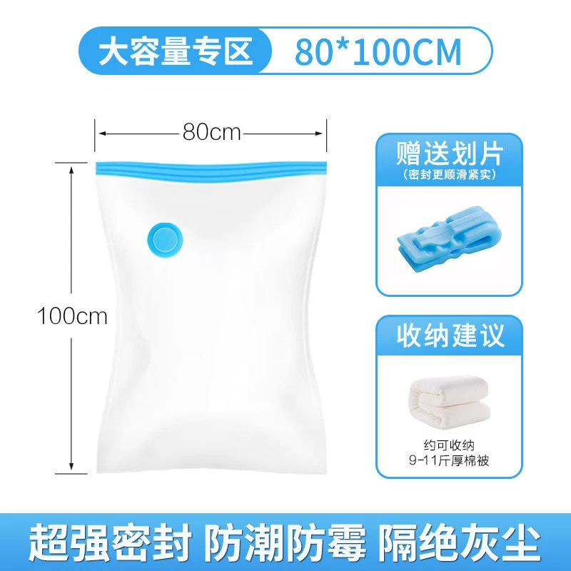Пылесборный пакет для хранения, одеяло, пуховик, Amazon