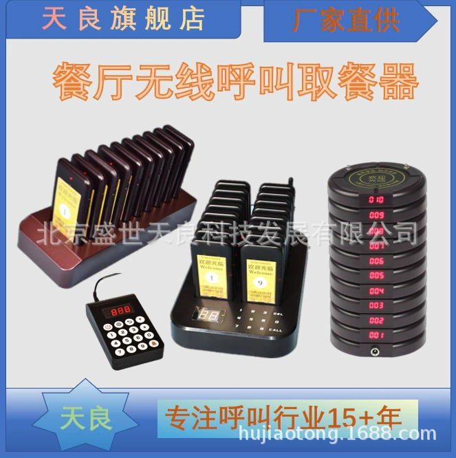 Обязательное посещение для владельцев магазинов! Устройство для выдачи еды Tianliang решает три самых больших проблем очередей: шум, беспорядок и медленная скорость — все исчезает.