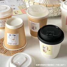 咖啡杯子一次性罐罐烤奶双层牛皮纸杯带盖子加厚热饮奶茶杯外送水