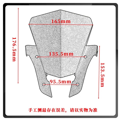 Windshield Wind Deflector, Motorcycle front windshield