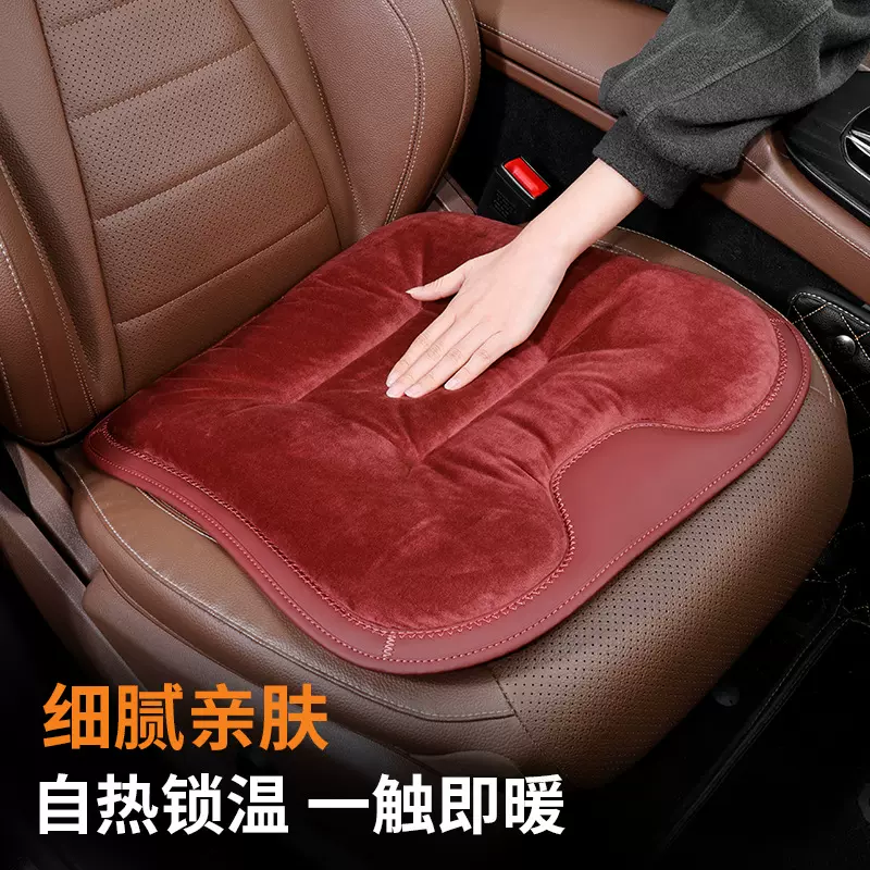 汽车坐垫冬季高级感法兰绒保暖车载五座通用座椅套防冻滑毛绒座垫