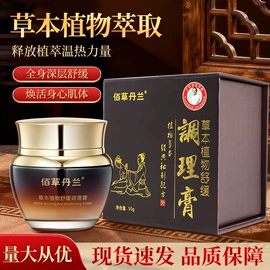 面霜;身体乳、霜;洗发水