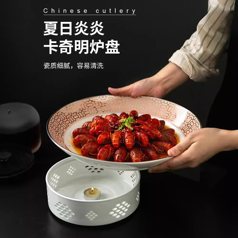 ｜｜《卡奇明炉盘》陶瓷餐具酒店餐厅加热炉干锅盘子商用烤盘