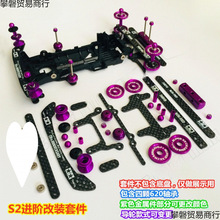 ��m���܇���b�׼� S2�M�A�׼� ̼�w���^�Pβ�����X�Ͻ���݆